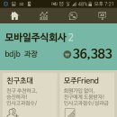 니나노모바일