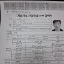 케이에프앤에스