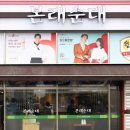 본래순대 이미지