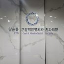 서울강남치과의원 이미지