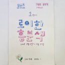 조용한 흥분색 이미지