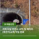 거제변전소 이미지