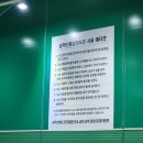 승학산 배드민턴장 이미지