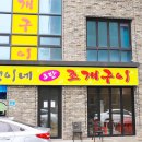 은정이네 이미지