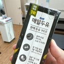 매일간식 | 매일두유 99.9 서리태 후기,직장인 간식 추천 & 영양성분 완벽 분석