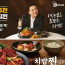 호치킨 팽성점 이미지