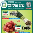 농협하나로마트 이미지