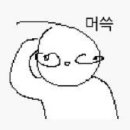 기초부터 완성까지, 색연필 스케치 이미지