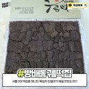 유명떡집 이미지