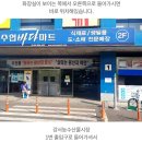 대풍수산 이미지