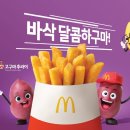 백현로101번길 네이버블로그