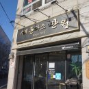 만월공원 이미지