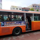 BRT버스환승공영차고지 이미지