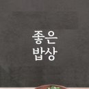장터쇼핑정육