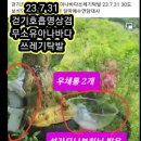 정진열쇠 - 오산시 성호대로 35 | 정진열쇠
