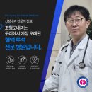 조형도내과의원 이미지