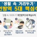 푸른솔방역