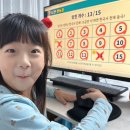 지니스쿨 | 초등 한국사능력검정시험 도전 지니스쿨 후기