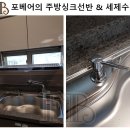 두산위브드라이 이미지