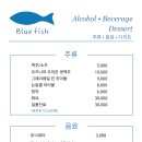 블루피쉬