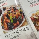 봉자마라탕