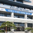 동부(강릉시)건강생활지원센터 이미지