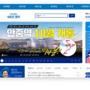 평택시청 민원실 이미지