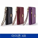 제품코드 AD-01168906 아이폰XR. 패밀리 가죽 지갑형 폰케이스 iPhoneXR 가죽케이스 핸드폰케이스 스마트폰 판매가 : 24620원 이미지