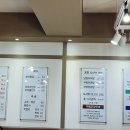 진짜배기남원추어탕 이미지