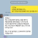 중계세일입시학원 | [공지] 청라송도스피치 입시 취업면접 발표 PT 10회차 마스터