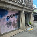 노원 석계역 카페 디저트 맛집 카세트`66 편히 쉬기 좋은 카페