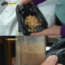 세탁의달인 이미지