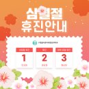 구영올바른마취통증의학과의원 이미지