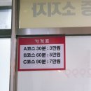 청라약손안마원 이미지