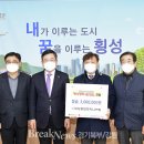 대성종합엔지니어링