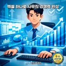 컴퓨터 실무(엑셀) 티스토리