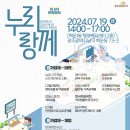 백운1동 행정복지센터 이미지
