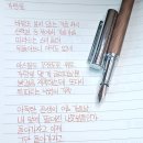 가랑잎 - 김광규 이미지