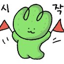 서산댁파전 네이버블로그