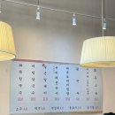 화목칼국수포천아트밸리점 | 포천 칼국수 맛집 : 화목칼국수 포천아트밸리점 후기｜포천 아트밸리 근처 맛집