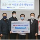 인천의료원노동조합 이미지