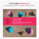 (주)핑크큐브