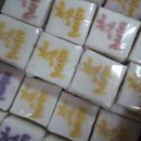 증평떡방앗간 이미지