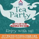 티마스터과정 이미지