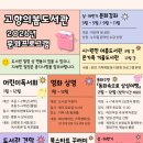 고향의봄도서관 뉴스경남