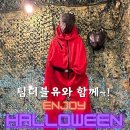 팀더블유 이미지