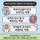 박지현영어학원