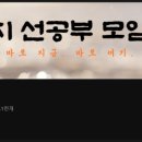선禪불교(2022)