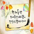 농업회사법인 건강드림(주) 이미지