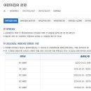 전주시청 이미지